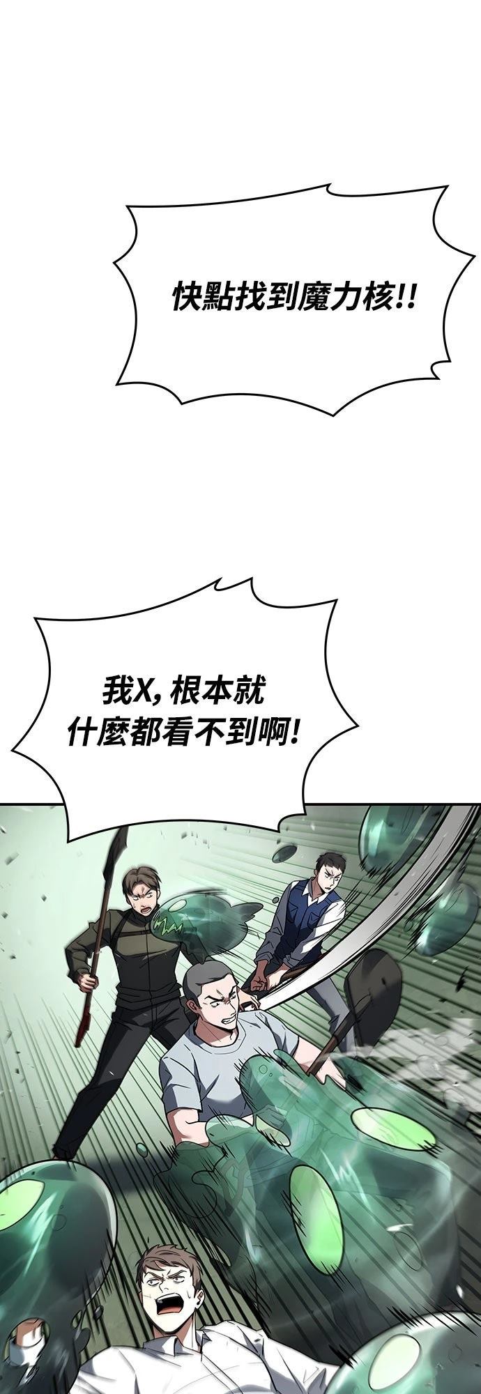 第2话58