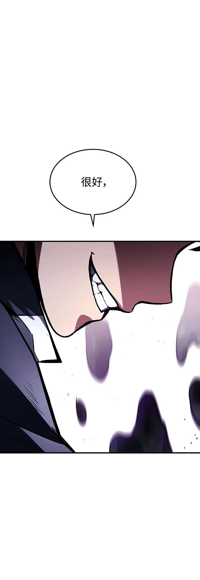 第2话69