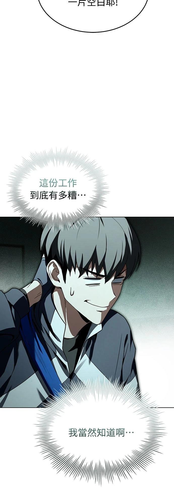 第2话7