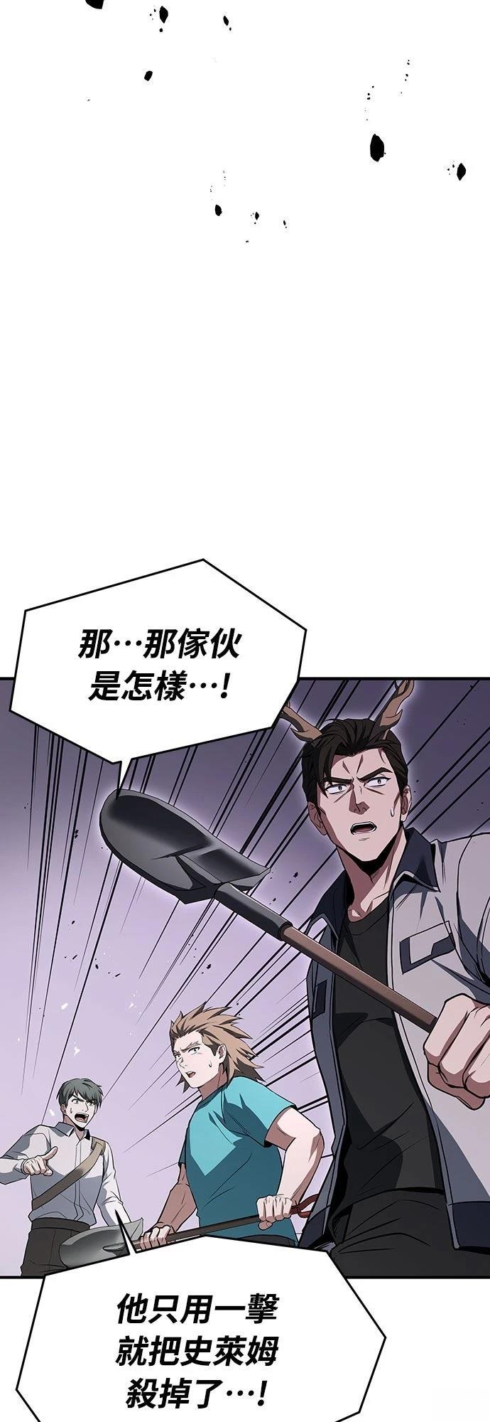 第2话77