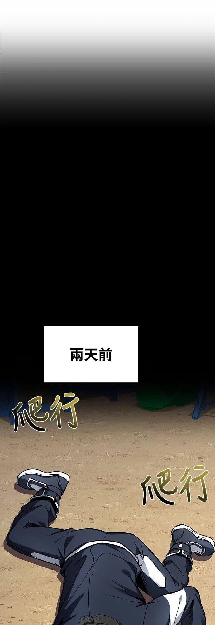第2话82