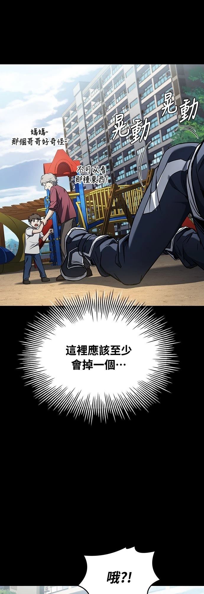 第2话85