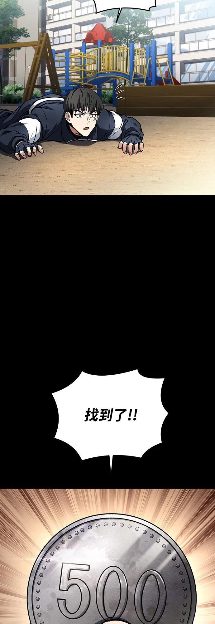 第2话86