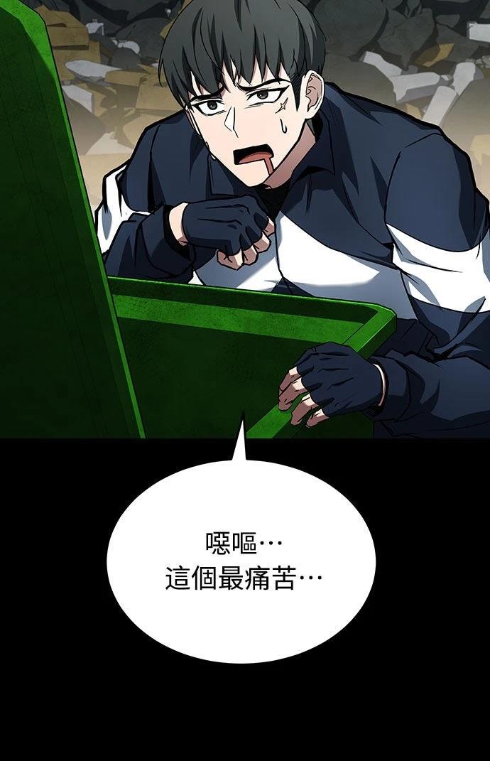 第2话95
