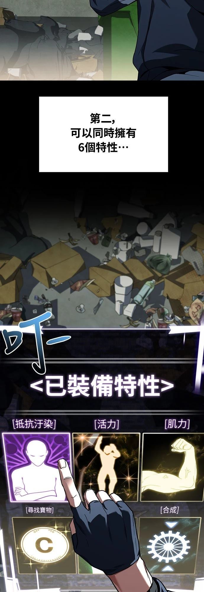 第2话97