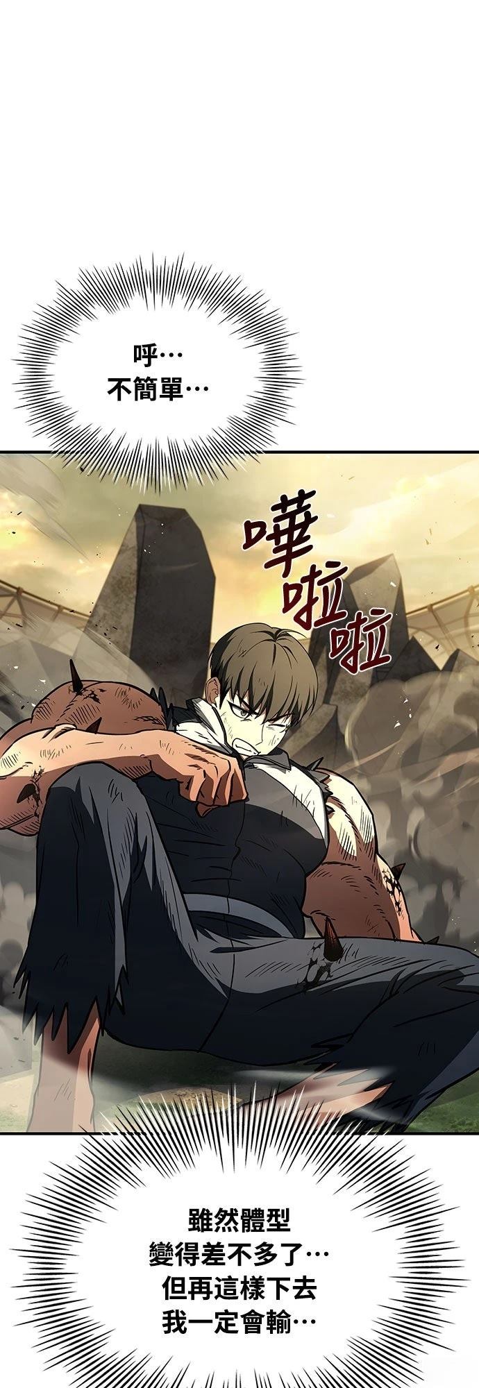 第3话109