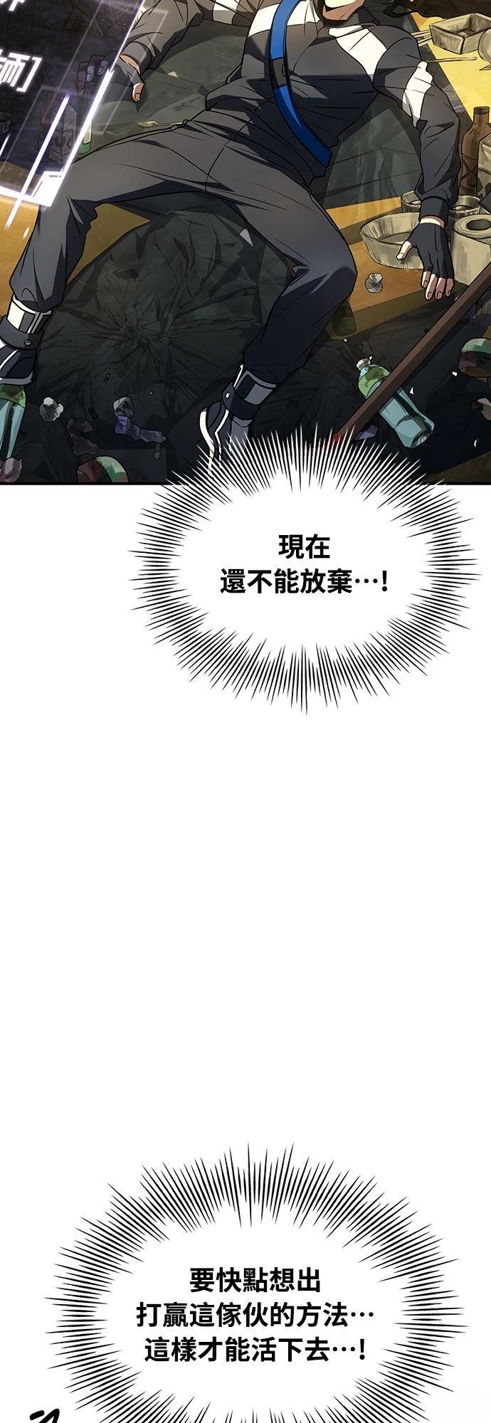第3话11