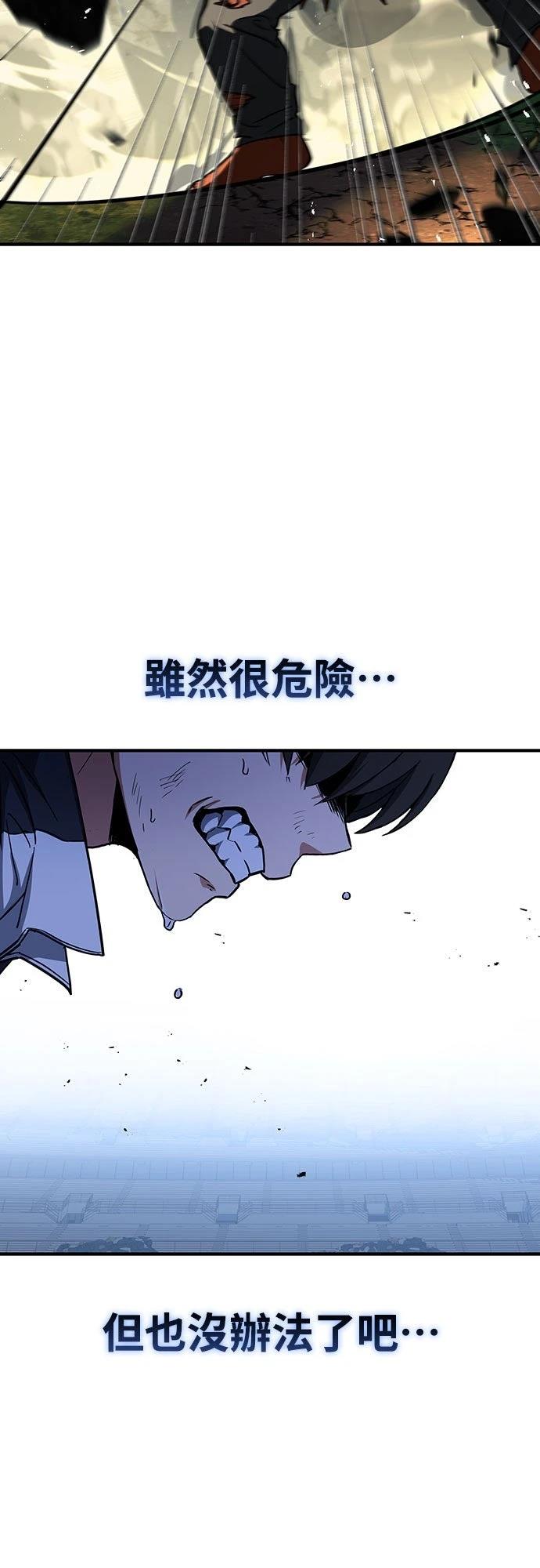 第3话111