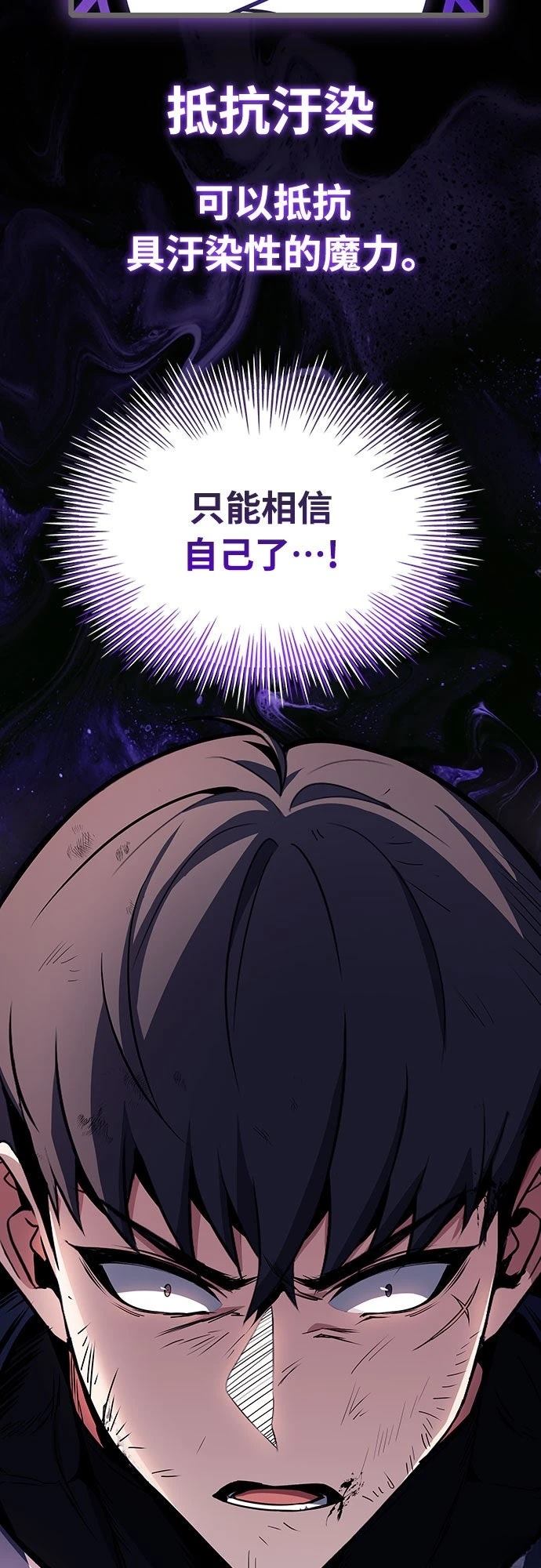 第3话114