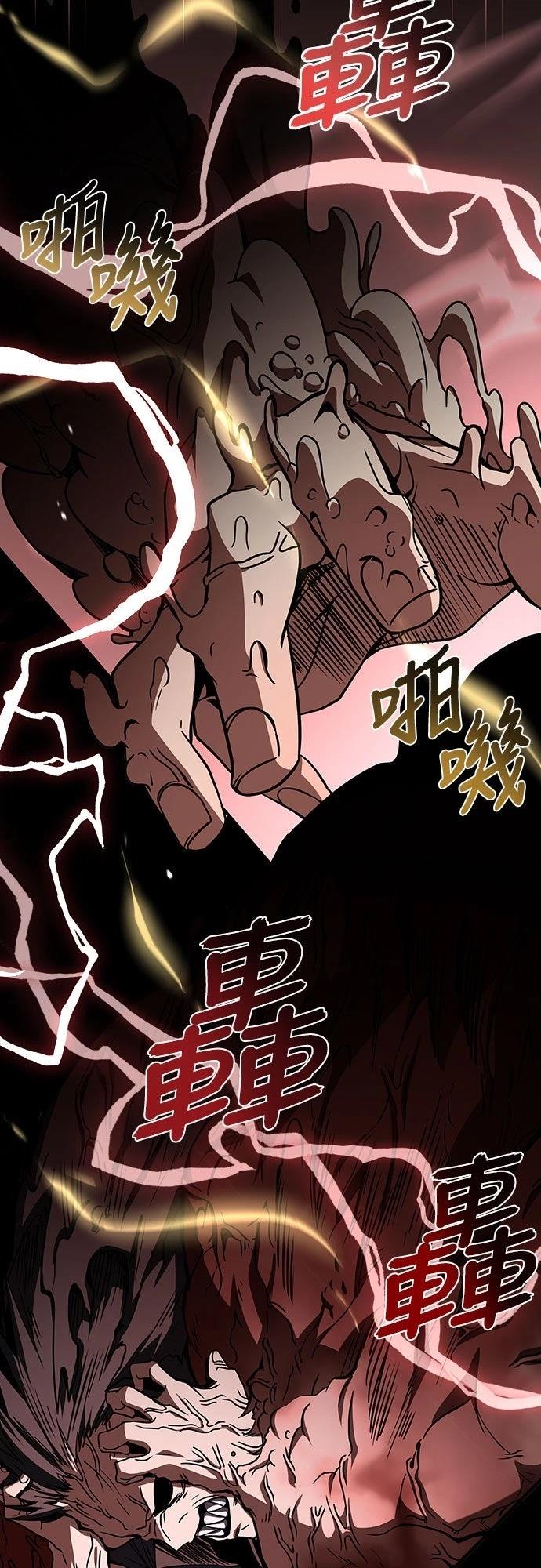 第3话117