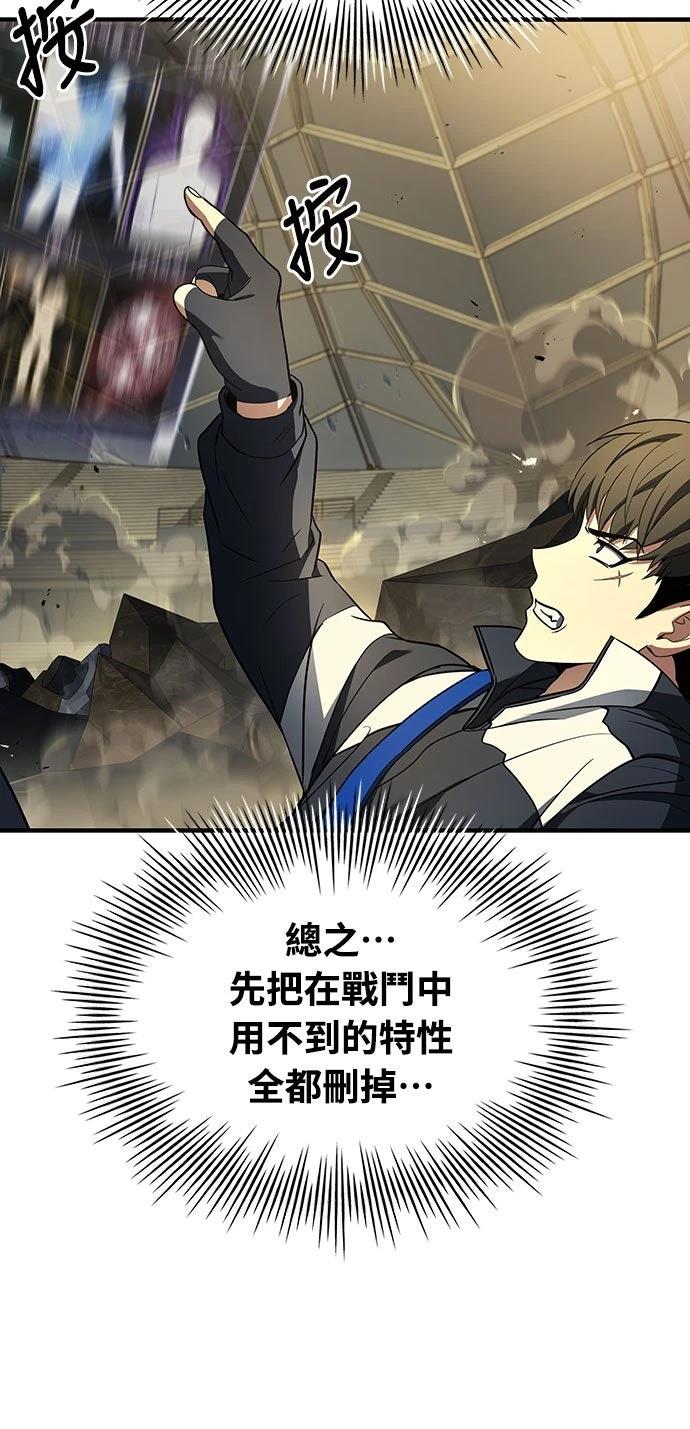 第3话12