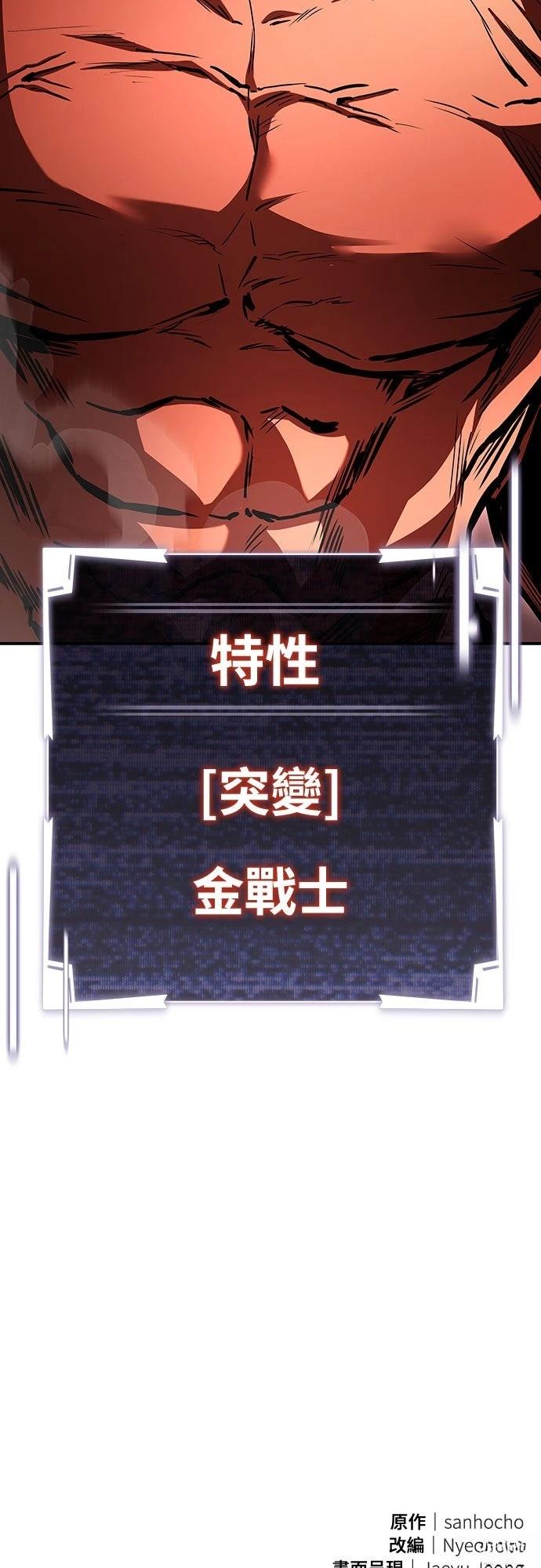 第3话132