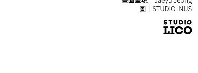 第3话133