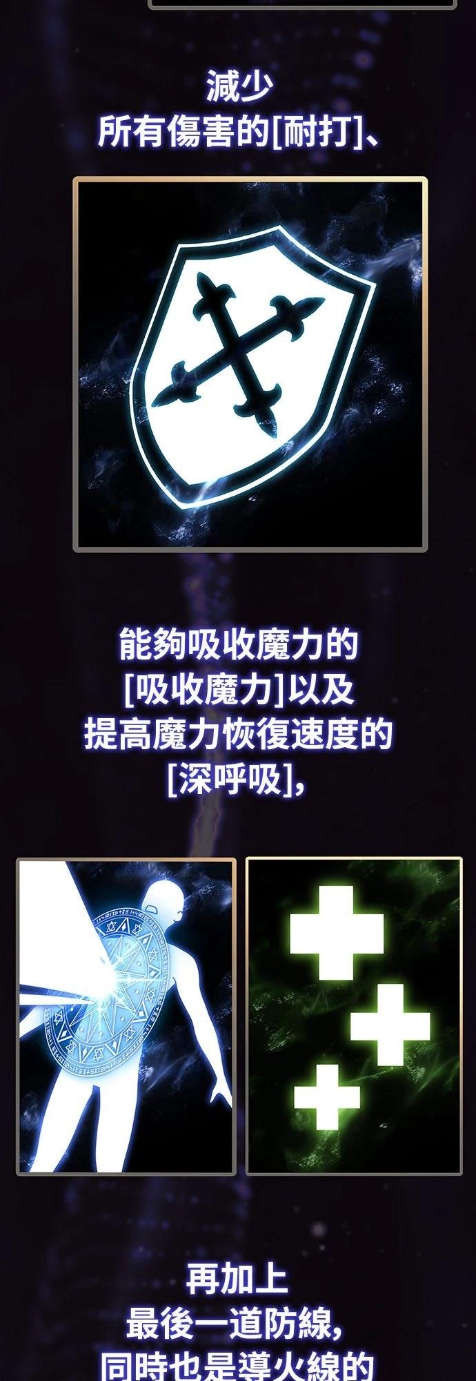 第3话14