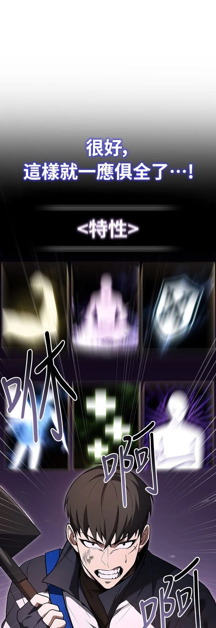 第3话17