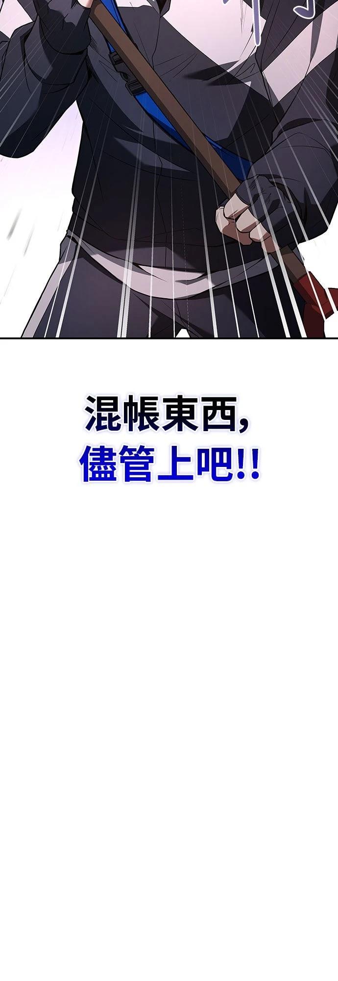 第3话18