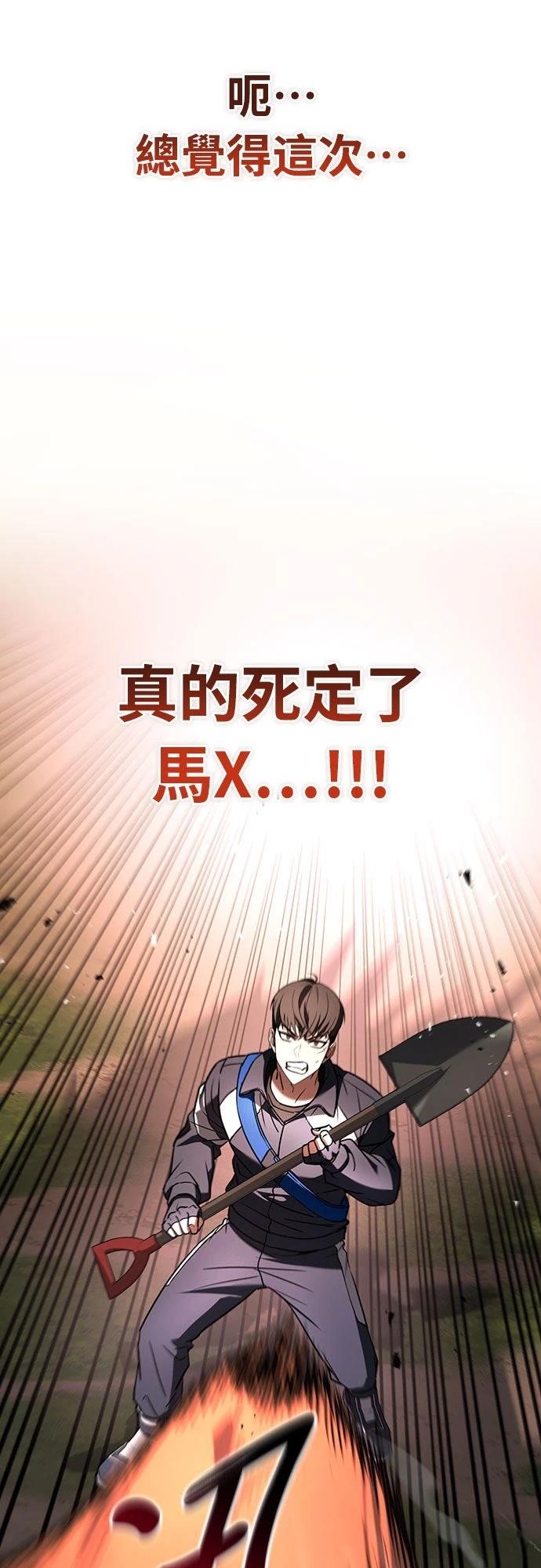 第3话2