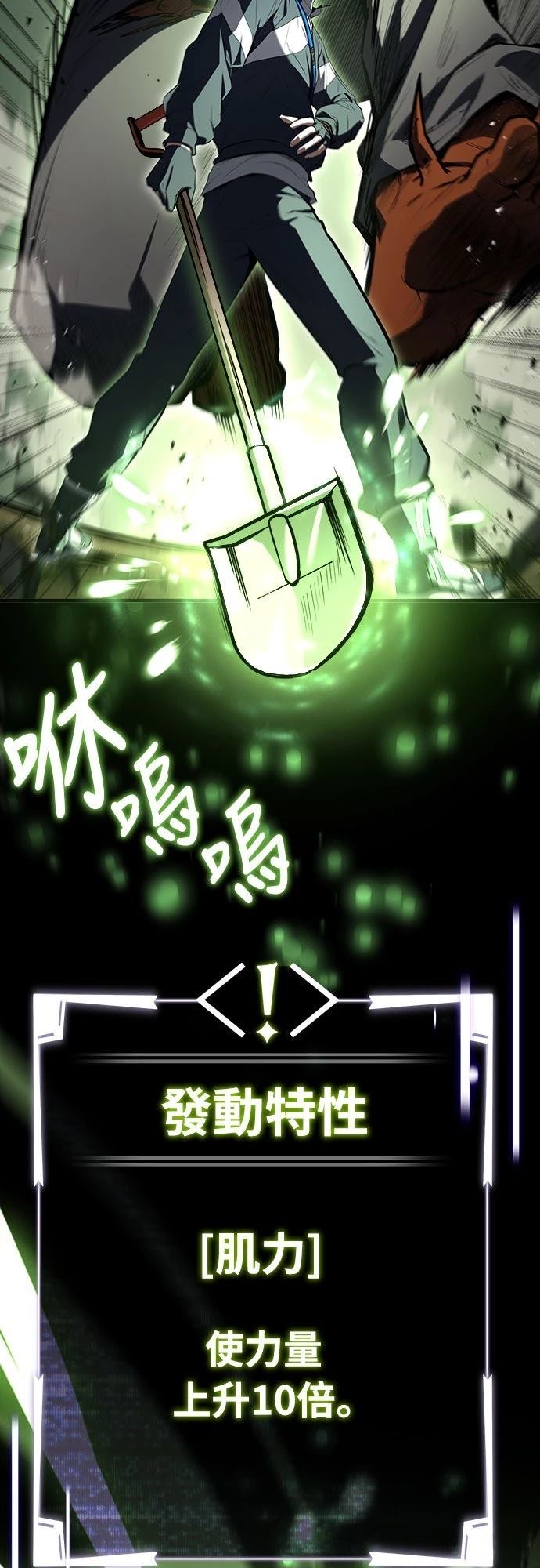 第3话21