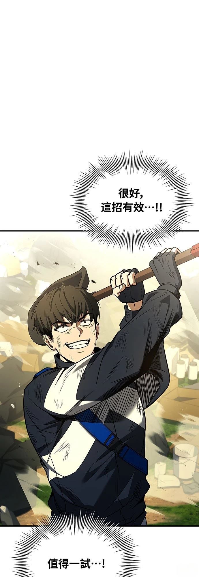 第3话25