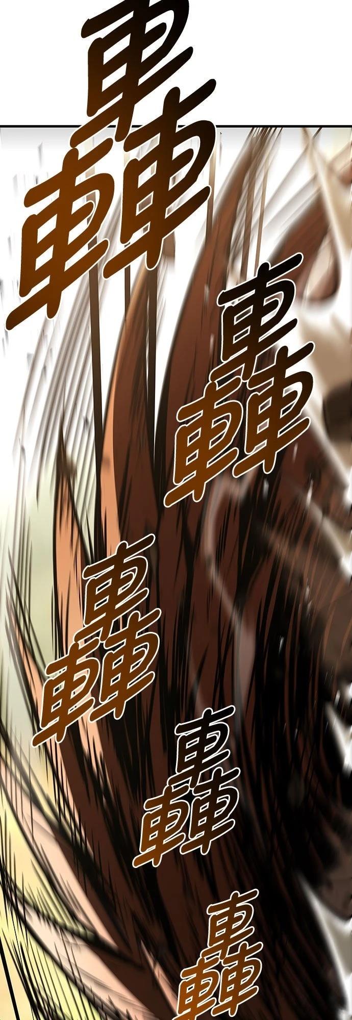 第3话29