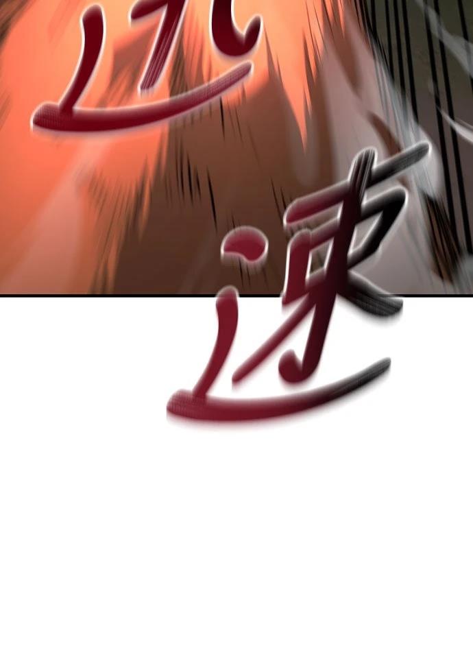 第3话3