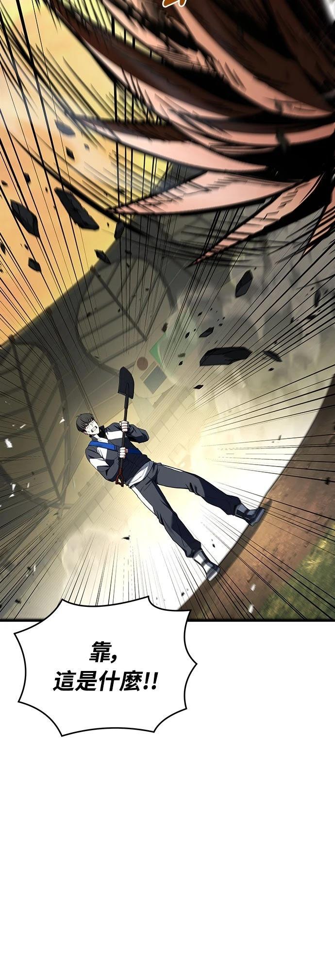 第3话30