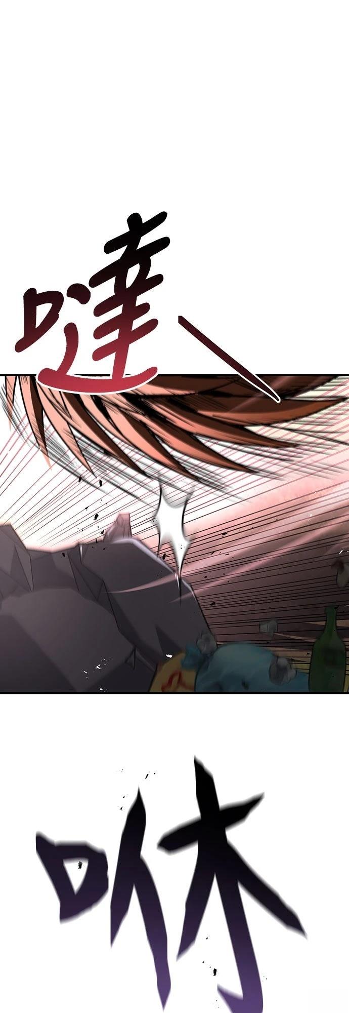 第3话31