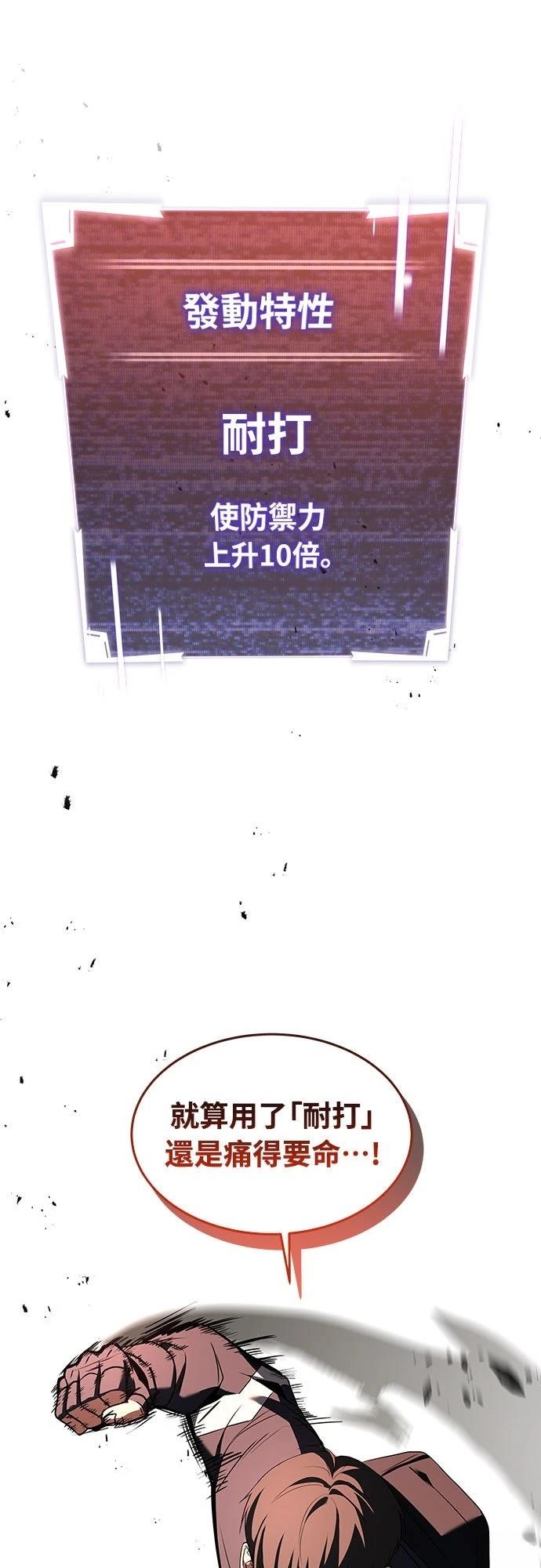第3话40