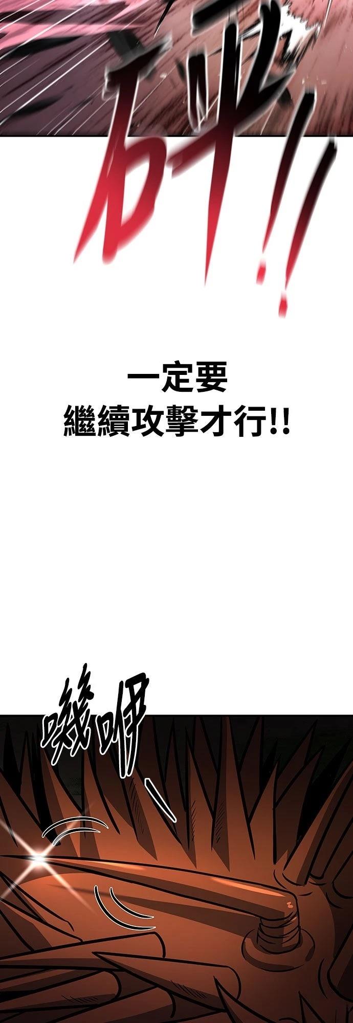 第3话45