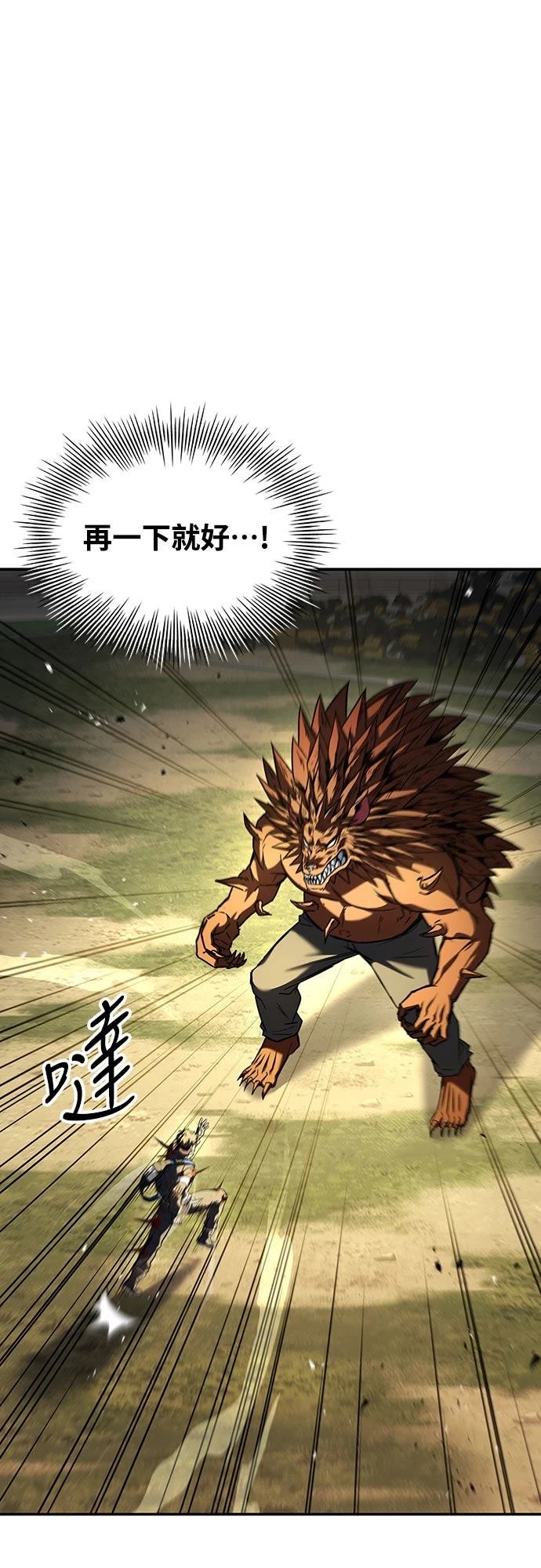 第3话52