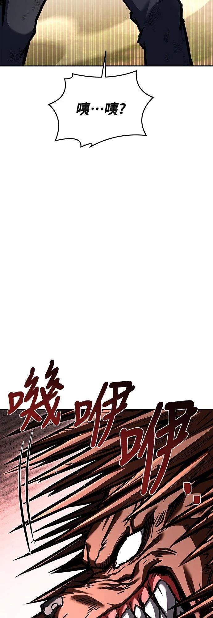 第3话57