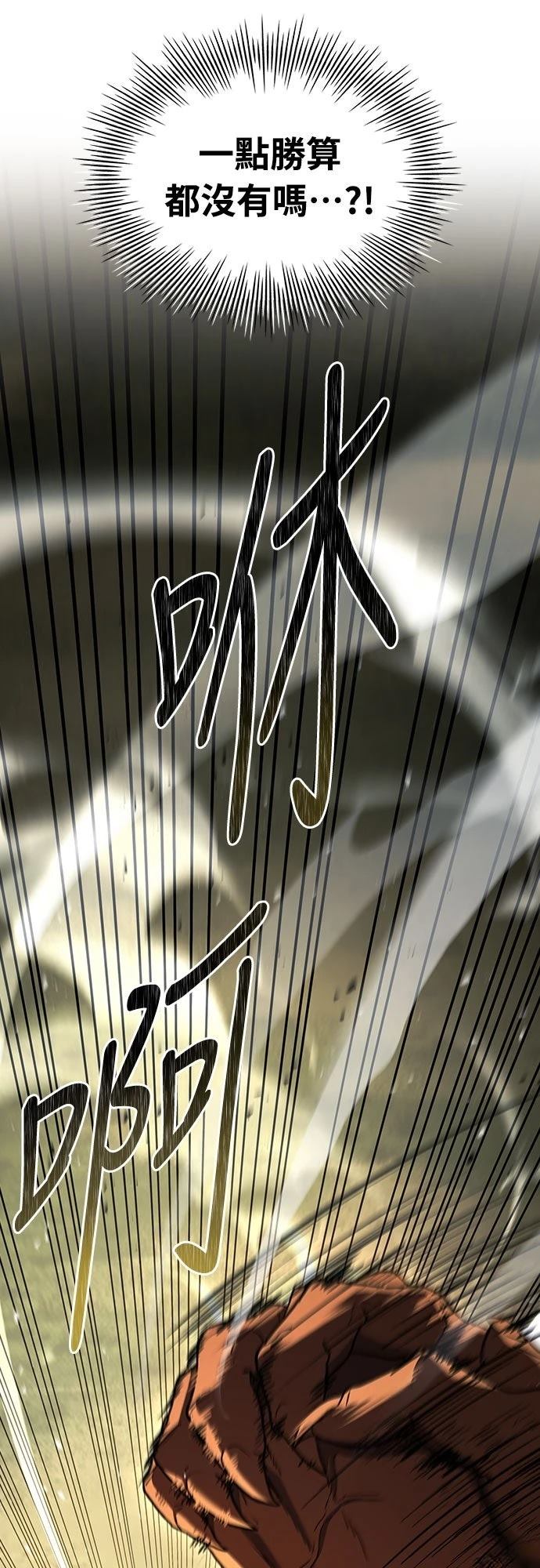 第3话64