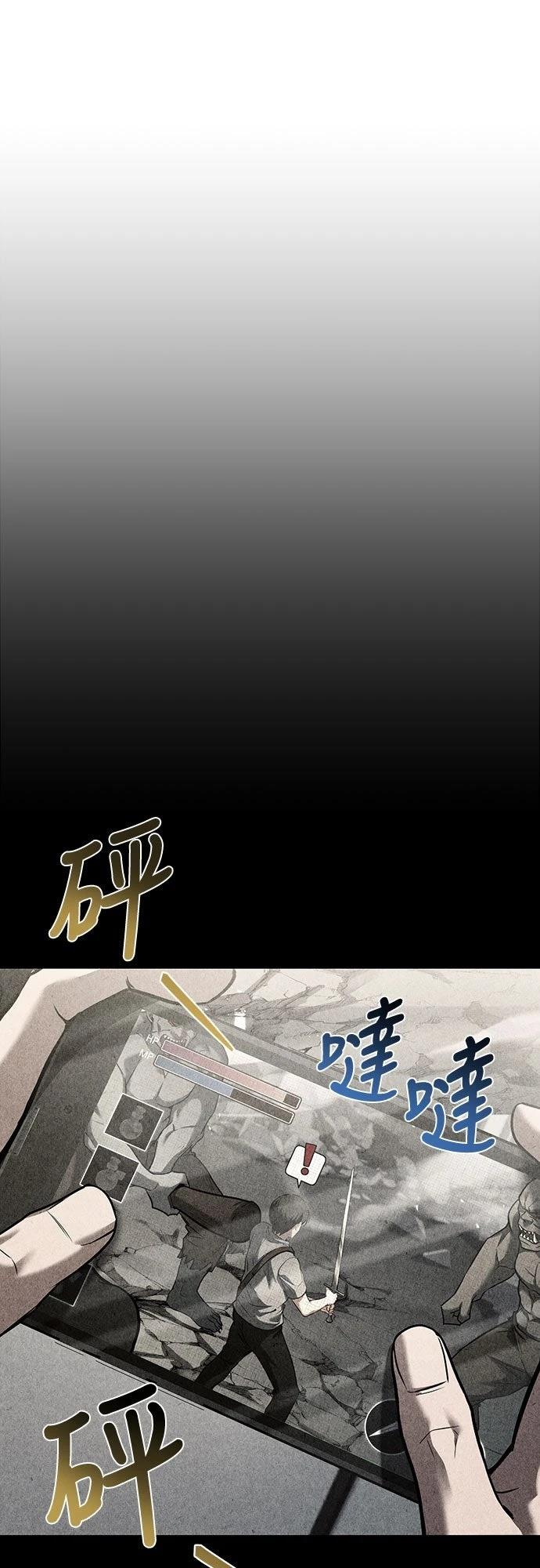第3话68