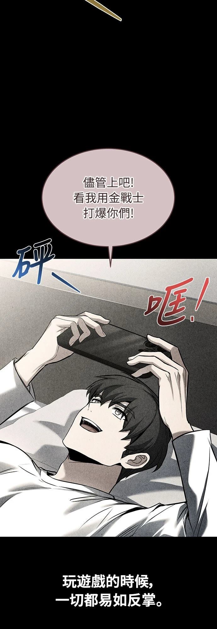第3话69