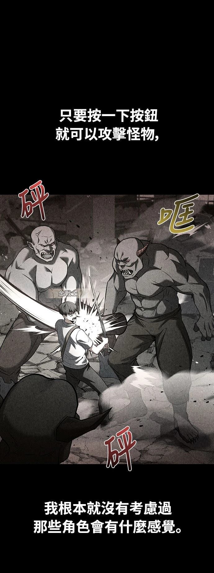 第3话70