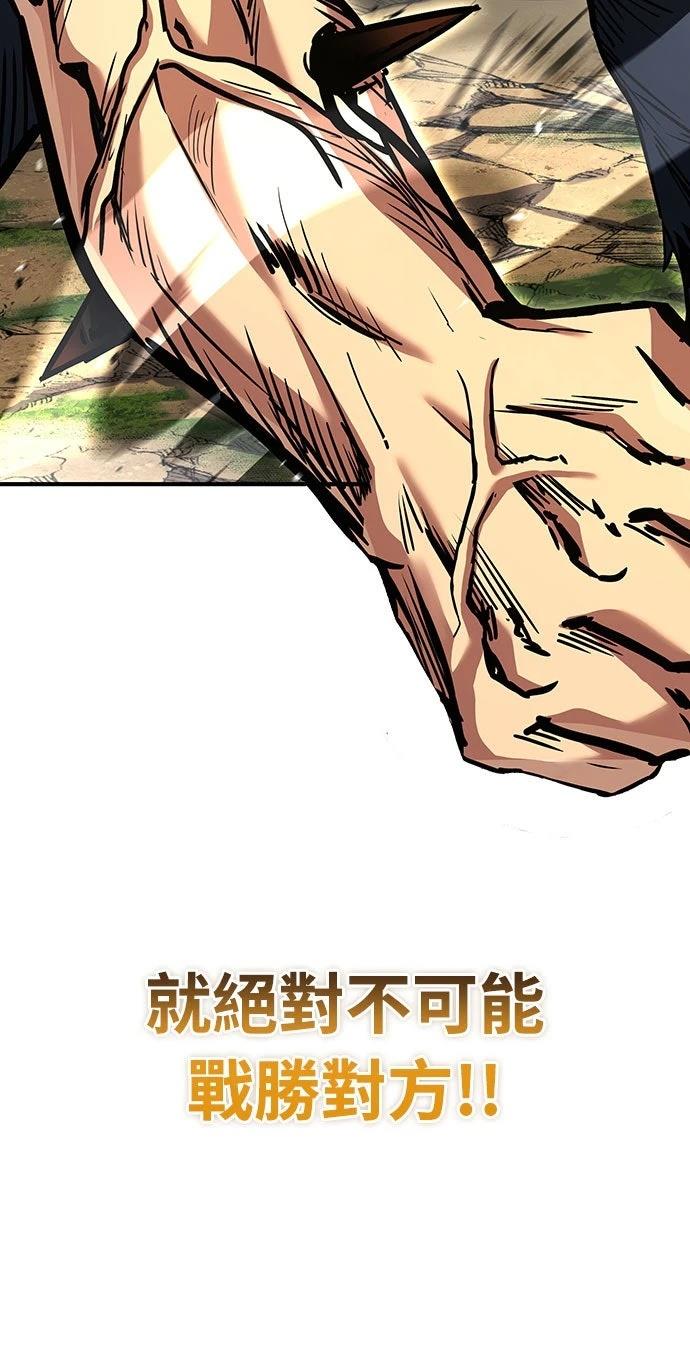 第3话79