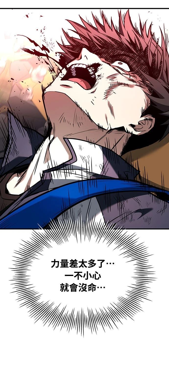 第3话8