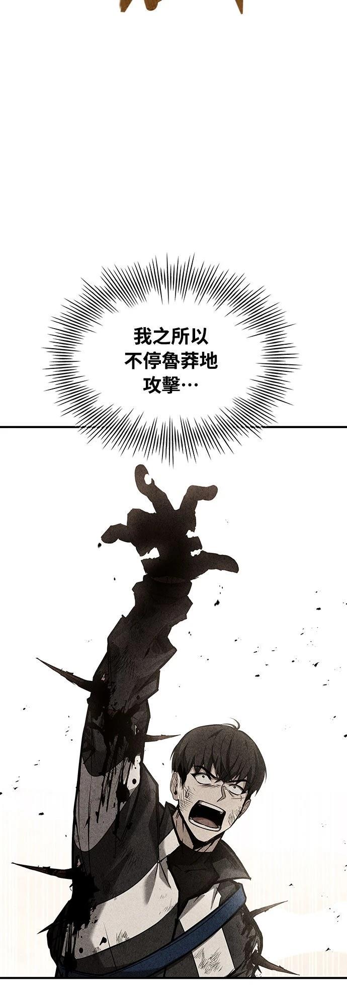第3话81