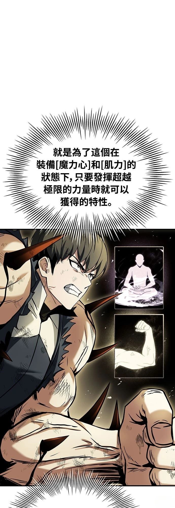 第3话82