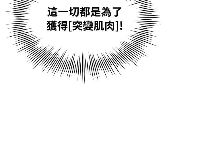 第3话83