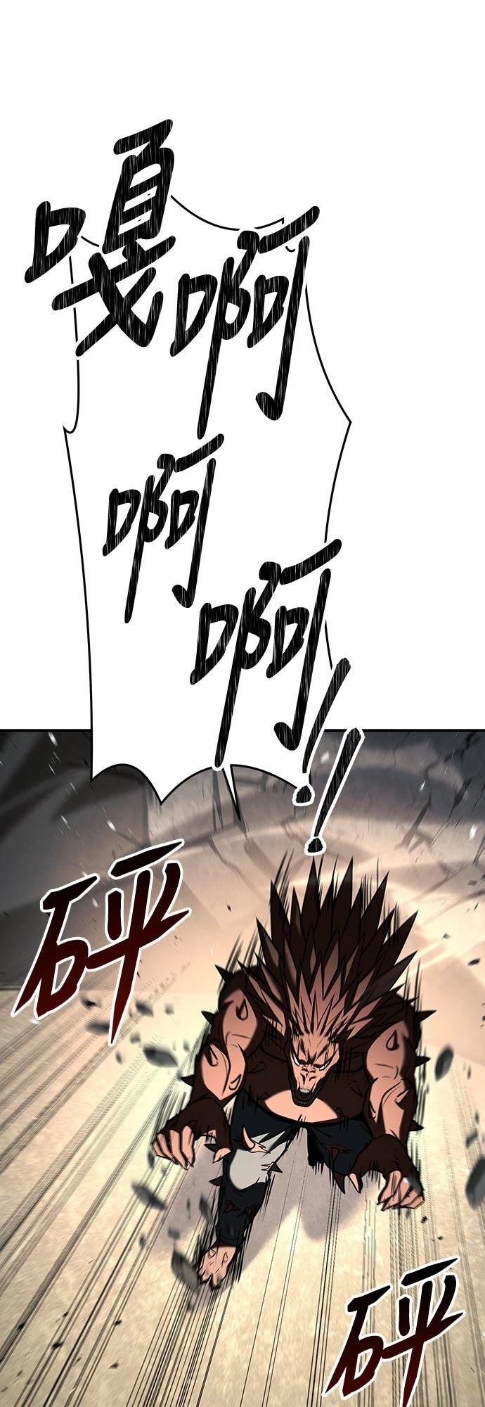 第3话84
