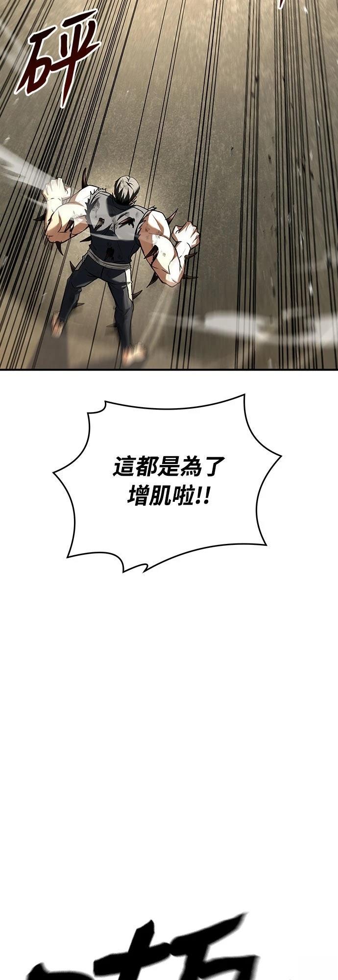 第3话85