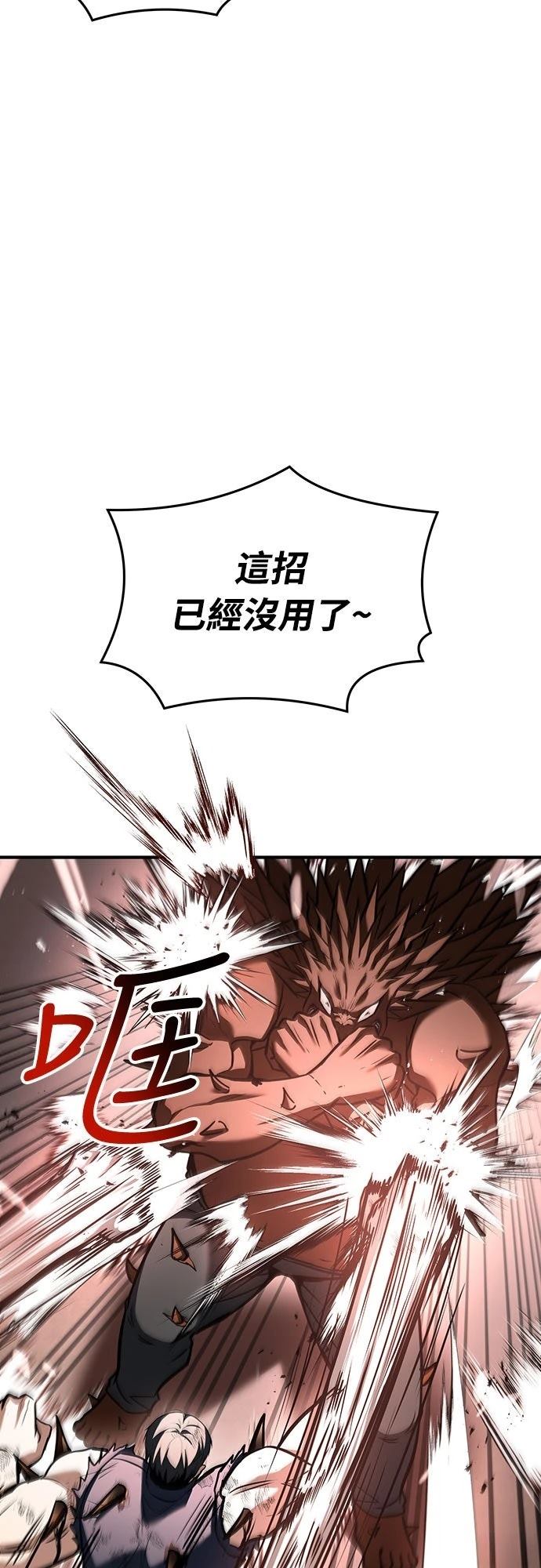第3话87