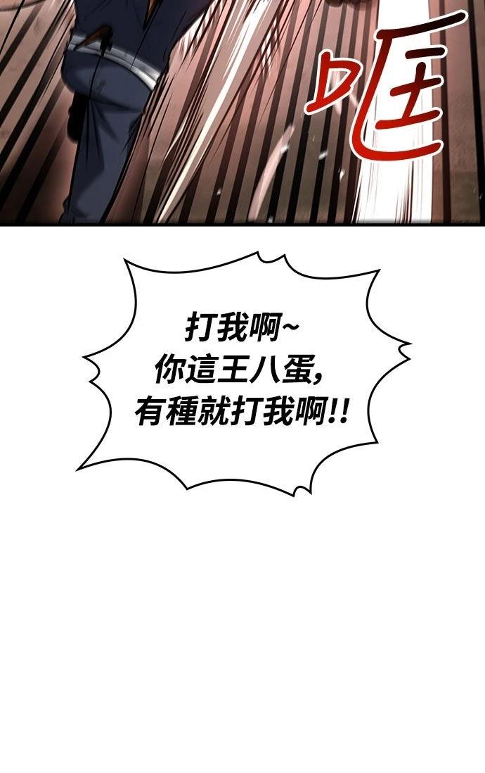 第3话88