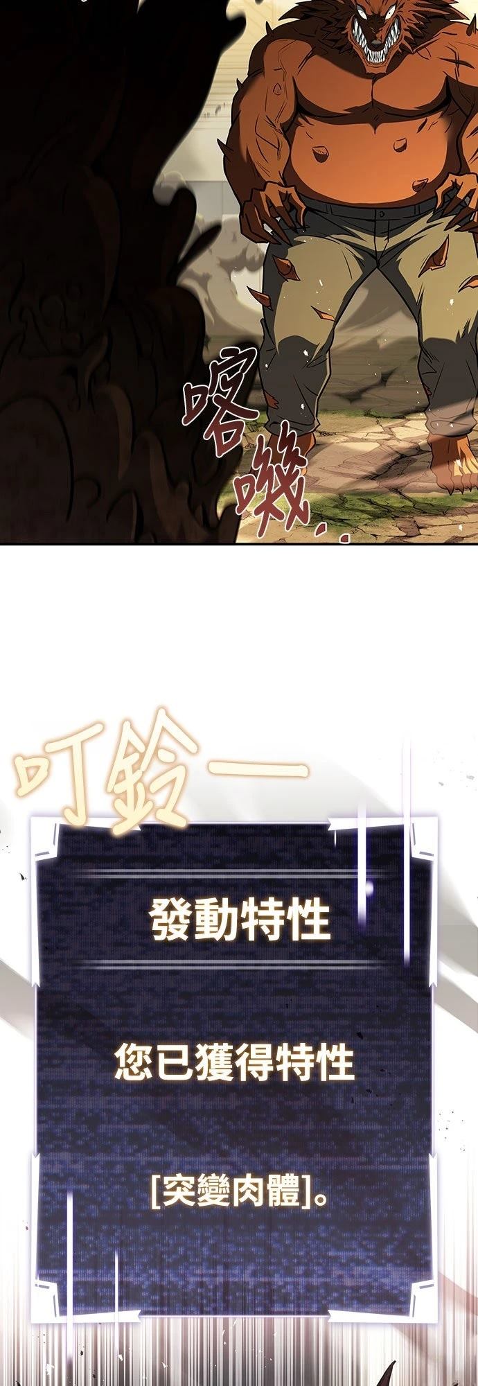 第3话94