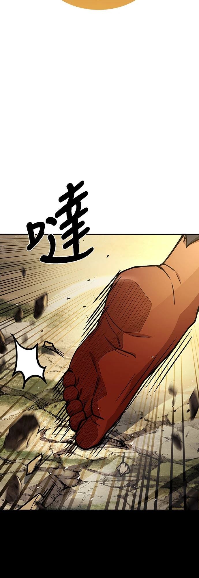 第3话98