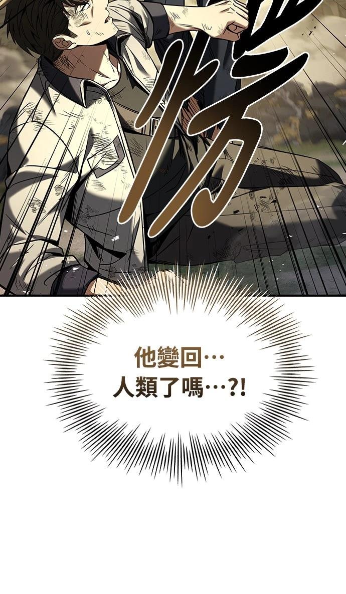 第4话10