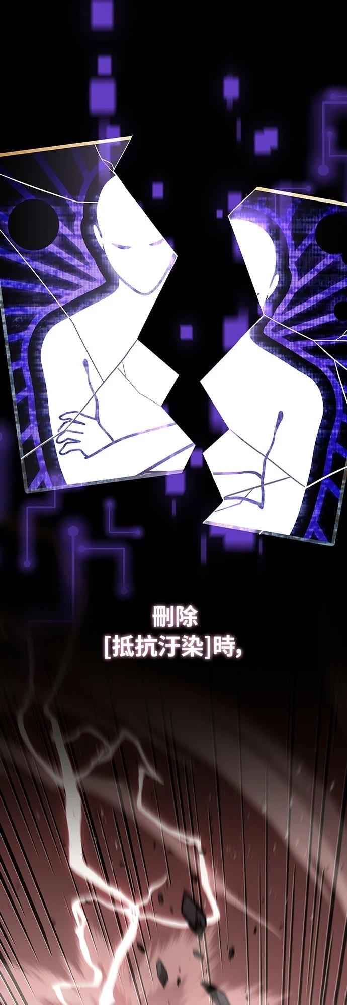 第4话16