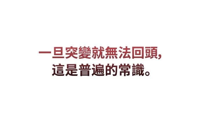 第4话18