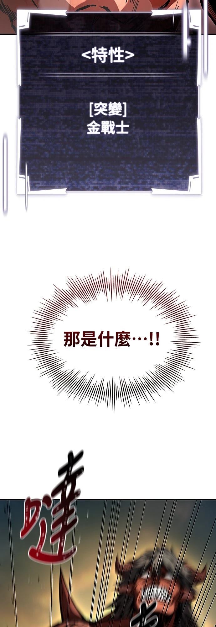 第4话2